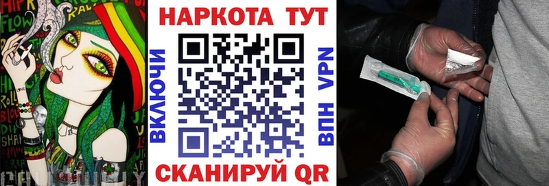 АМФЕТАМИН Улан-Удэ
