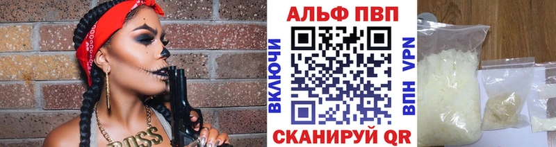 где можно купить Улан-Удэ MEGA рабочий сайт Alpha-PVP VHQ