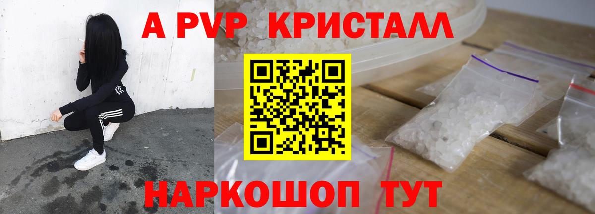 МАРИХУАНА Улан-Удэ
