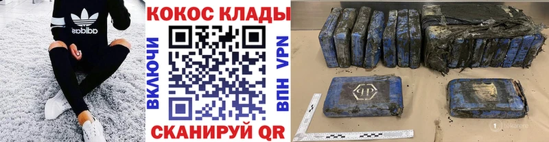 КОКАИН FishScale  Улан-Удэ 