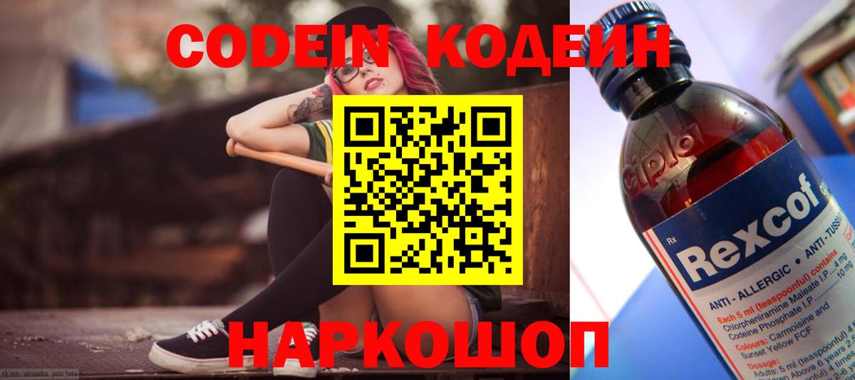 COCAIN  Вход с VPN  Улан-Удэ  Меф   ГАШ  Вейп ТГК  ГАШИШ  Конопля  НБОМе 