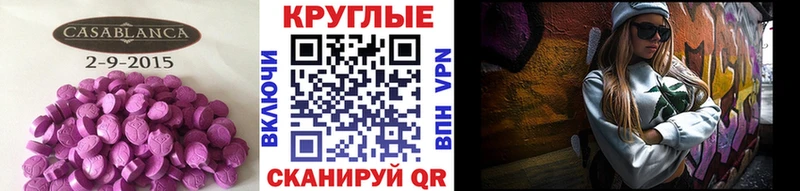 цены наркотик  Улан-Удэ  Ecstasy Philipp Plein 