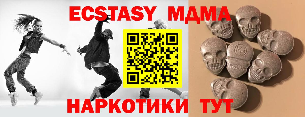 ЭКСТАЗИ mix Улан-Удэ