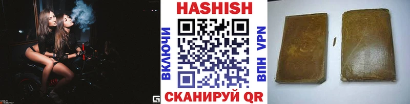 mega ONION  Улан-Удэ  ГАШ Ice-O-Lator 