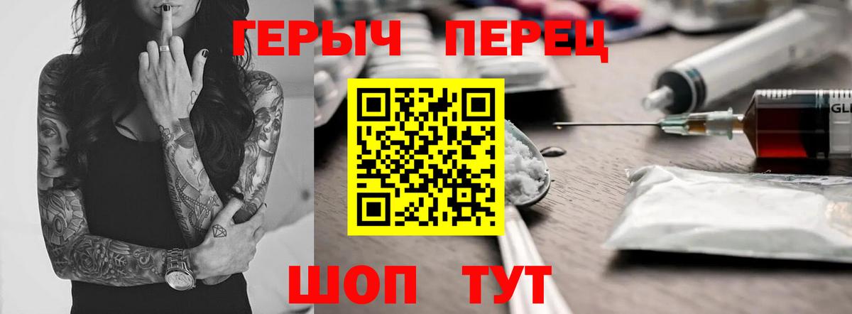 Улан-Удэ  ГЕРОИН  Вход с VPN  ГЕРОИН Афган 