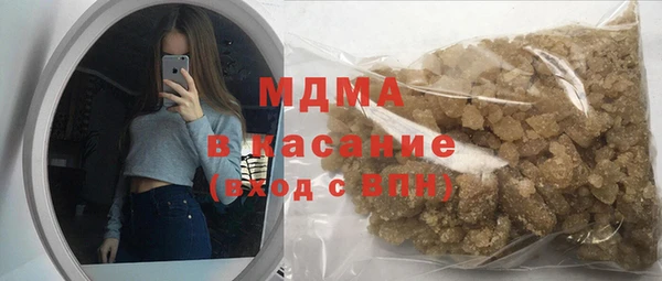 ALPHA PVP Богданович
