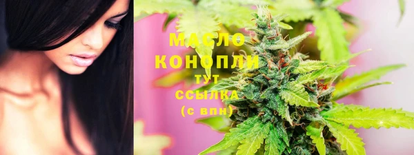 ГАЛЛЮЦИНОГЕННЫЕ ГРИБЫ Няндома