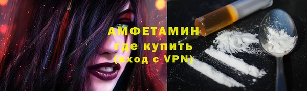 ALPHA PVP Богданович