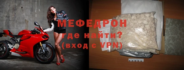прущий лед Богородицк