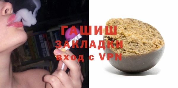 ALPHA PVP Богданович