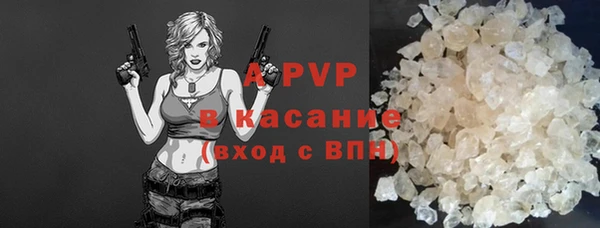 кристаллы Остров