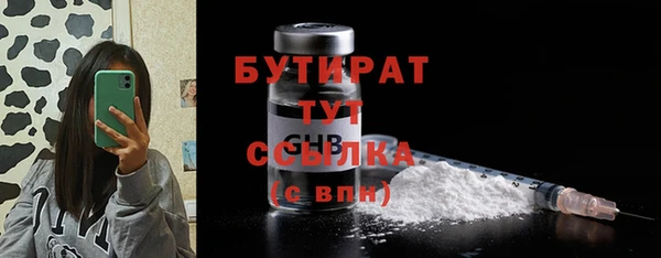 ALPHA PVP Богданович