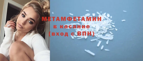 мет Богородск