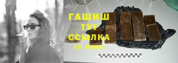 прущий лед Богородицк