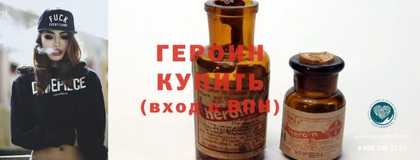 ALPHA PVP Богданович