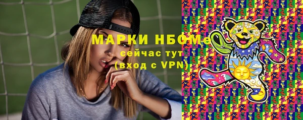 ALPHA PVP Богданович