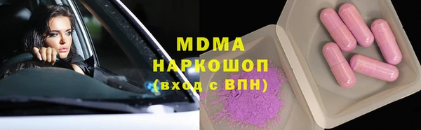 мет Богородск