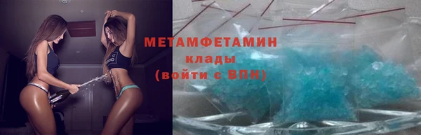 ALPHA PVP Богданович
