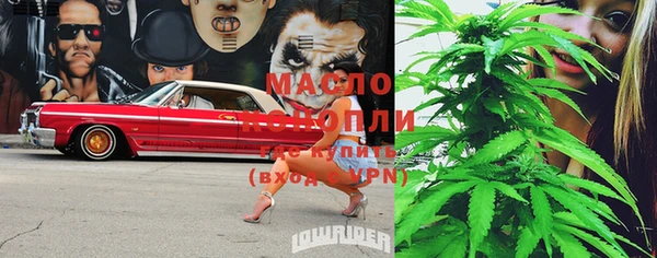 метадон Осинники