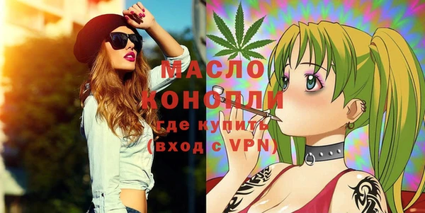 ALPHA PVP Богданович