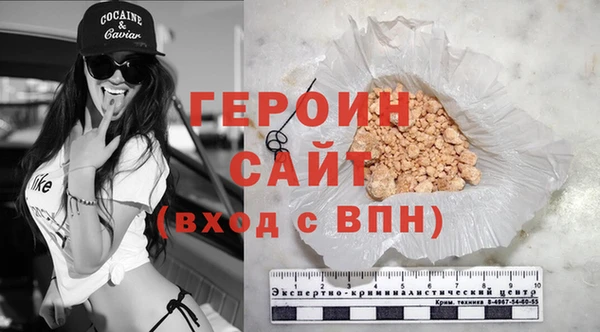 ALPHA PVP Богданович