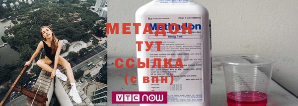 мет Богородск