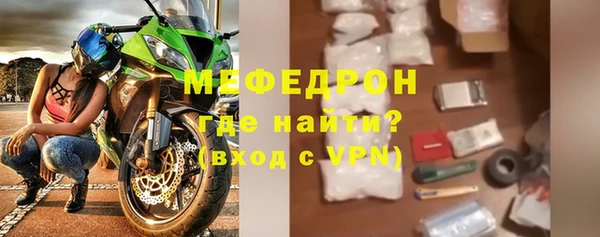 мет Богородск
