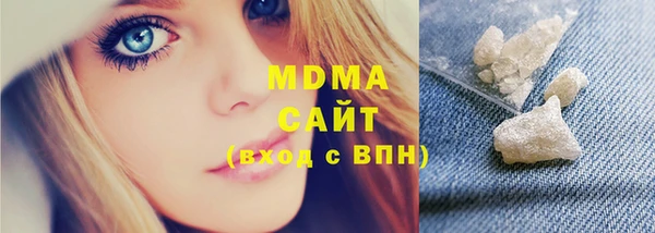 кокаин премиум Нягань
