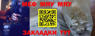 дживик Ефремов