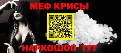 mdma Обнинск