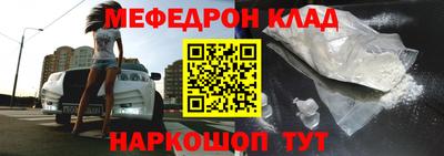 mdma Обнинск