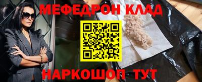 скорость mdpv Нягань