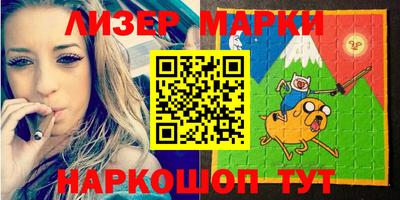 мефедрон Обь