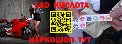 мефедрон Обь