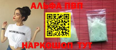 mdma Обнинск