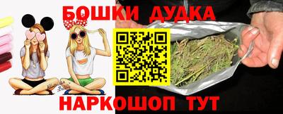 mdma Обнинск
