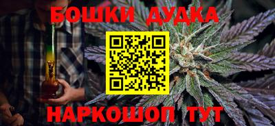 mdma Обнинск