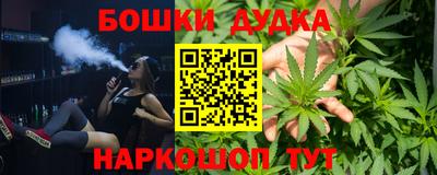 мефедрон Обь