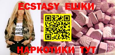 мефедрон Обь