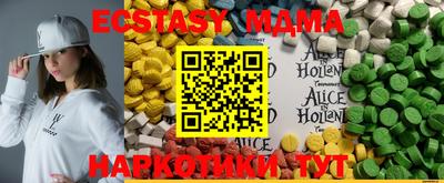 мефедрон Обь
