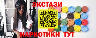 мефедрон Обь