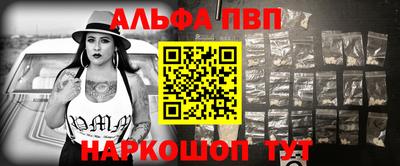 мефедрон Обь
