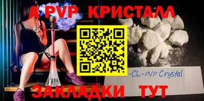 мефедрон Обь