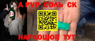 мефедрон Обь
