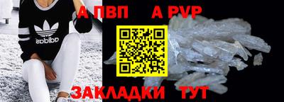 мефедрон Обь