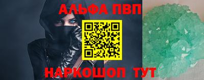 mdma Обнинск