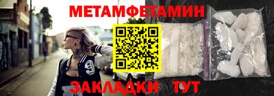 мефедрон Обь