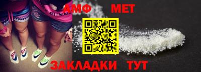 мефедрон Обь