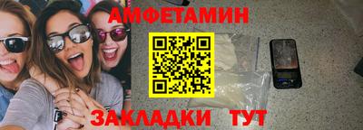 кокаин перу Железногорск