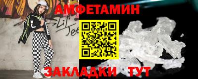 мефедрон Обь